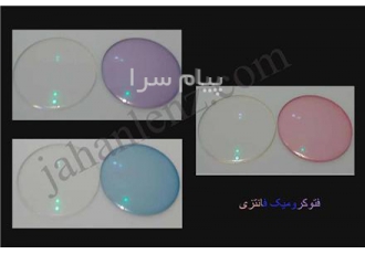 عدسی طبی فتوکرومیک فانتزی