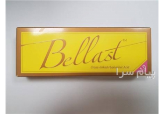فروش فیلر بلاست ژل هیالورونیک اسید کره جنوبی Bellast