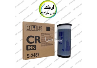 مرکب ریسوگراف فروش ویژه انواع مرکب ریسوگراف مدل های مرکب ریسوگراف JP12