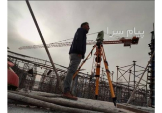 کلیه خدمات نقشه برداری در اصفهان انجام کلیه امور نقشه برداری با بروز