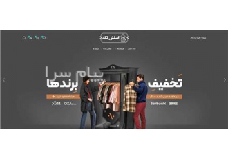 طراحی سایت در کرج طراحی وبسایت شرکتی فروشگاهی خدماتی ارز دیجیتال خشکبار