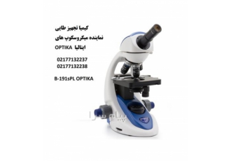 فروش میکروسکوپ های تک چشمی سری B ۱۹۰ OPTIKA مدل B ۱۹۱sPL میکروسکوپ مدل