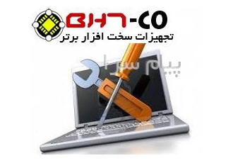 تعمیرات فوق تخصصی لپ تاپ مادربرد بازیابی اطلاعات در تهران تجهیزات سخت
