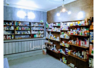 آموزش دوره نسخه خوانی نسخه پیچی قفسه در اصفهان اعطای مدرک بین