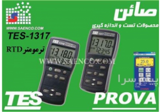 ترمومتر تماسی دماسنج حرارت سنج در تهران ترمومترتماسی دماسنج حرارت