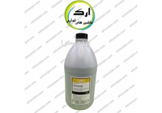 تونر شارژ مشکی یونیورسال مخصوص کارتریج های برادر 1 کیلو