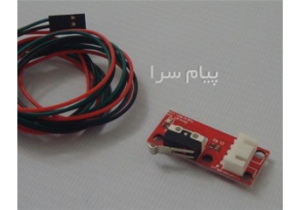 فروش قطعات الکترونیکی پرینترهای سه بعدی در تبریز اکسترودر تمام فلزی