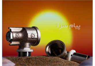 عکاسی تبلیغاتی و صنعتی