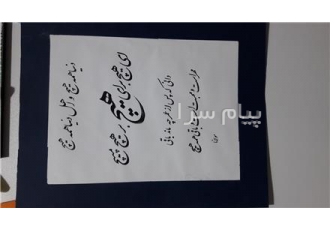 آموزش تمام درس های حسابداری بصورت خصوصی در تهران آموزش حسابداری از صفر