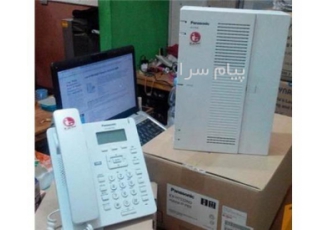 فروش مرکز تلفن سانترال