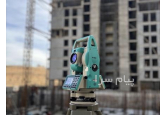 فروش اقساطی دوربین نقشه برداری توتال استیشن در تهران فروش اقساطی دوربین