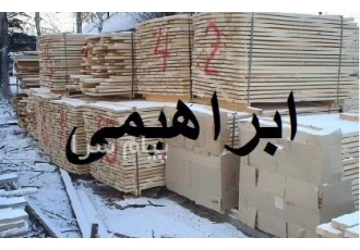 تامین تخته روسی فروش چوب ایرانی چوب ترادرس تخته چندلایی در شادآباد