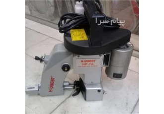 چرخ نخ گونی دوز دردوزسرکیسه دوز در اصفهان فروش و عرضه انواع چرخ سرکیسه