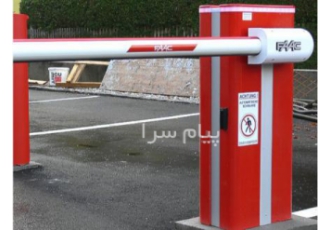 راهبند تعمیرات راهبند راهبند درب اتوماتیک آرین راهبند راهبند بازویی