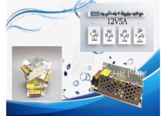 منبع تغذیه سوئیچینگ ۱۲ولت Emax آمپر ۲ ۵A در تهران جهت مشاوره و قیمت