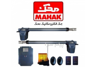 جک پارکینگی محک در کرج درب برقی محک کرج تکنما فروش جک برقی محک تکنما