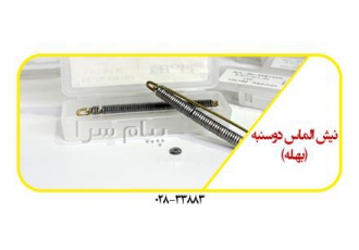 فروش عمده و تکی نیش الماس بهله + قیمت روز + ارسال سریع در قزوین الماس