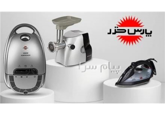تعمیرات لوازم خانگی پارس خزر در استان یزد تعمیرات تخصصی لوارم خانگی