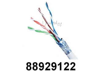 فروش کابل شبکه جشنواره تابستان 91