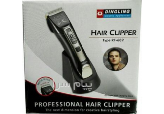 فروش عمده انواع ریش تراش دینگ لینگ در اصفهان شرکت رکسل توزیع کننده