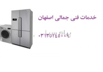 تعمیر لباسشویی مرسی تعمیر انواع لباسشویی مرسی تعمیر در منزل انجام می