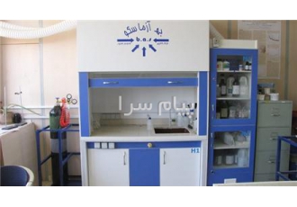 هود پاتوبیولوژی به آزماسکو سامان در تهران هود پاتوبیولوژی به ابعاد 220