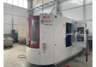 دستگاه سنتر افقی HECKERT CWK ۴۰۰D CNC چهار محور در تبریز دستگاه سنتر