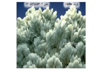 مشخصات اکسید باریم در تهران فروش باریت Barite اکسید باریم Baryta نام