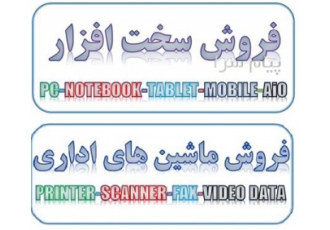 فروش موبایل های اپل- سامسونگ