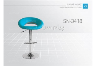 صندلی براشینگ آرایشگاهی sn ۳۴۱۸ در رباط کریم 1 پایه صندلی استیل کروم