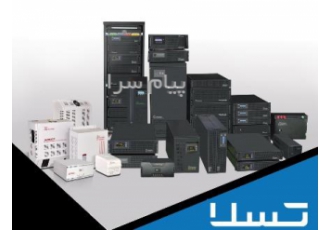 فروش انواع استابلایزر    در اصفهان