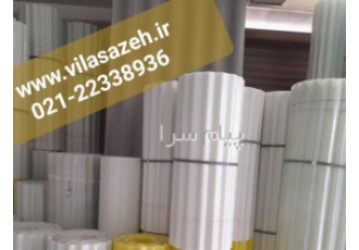 ورق فایبر گلاس ، ورق ایرانیت پلاستیکی ، پلی کربنات