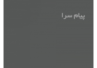 مکانیکال سیل در تهران مجموعه تاپ سیل تخصصی ترین مرکز تولید و تعمیر