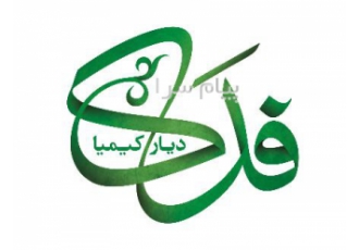 گلایسین در تهران کاربرد های گلایسین در آبمیوه ها و آبلیمو جهت معلق کردن