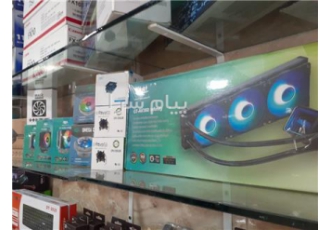 فروش کامپیوتر گیمینگ شهرری