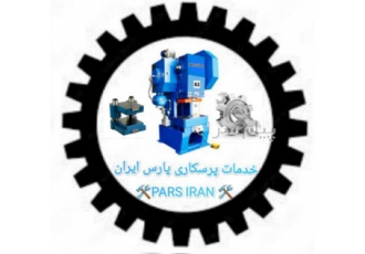 خدمات پرسکاری پارس ایران