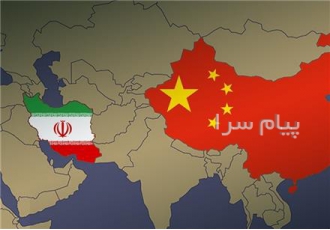 مترجم زبان چینی     ترجمه زبان چینی