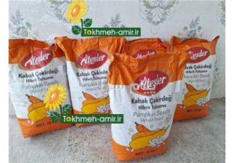 تخمه کدو آتشلر در خوی ارسال کدو آتشلر دارای بازدهی 3تن در هرهکتار ارسال