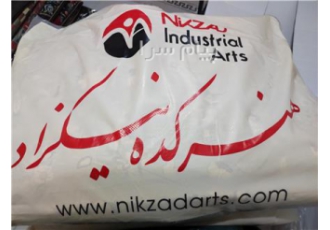 روفرشی کشدار