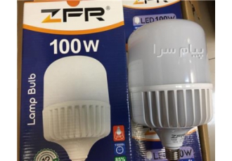 لامپ کم مصرف ١٠٠ وات ZFR زد اف آر در تهران لامپ LED کم مصرف استوانه