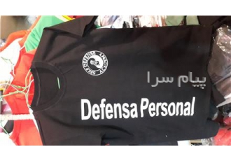 تولید و پخش تجهیزات و پوشاک دفاع شخصی