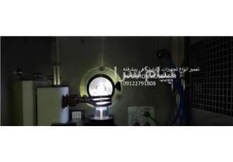 تعمیر کوانتومتر