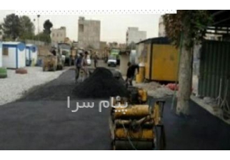 اجاره دهنده غلطک