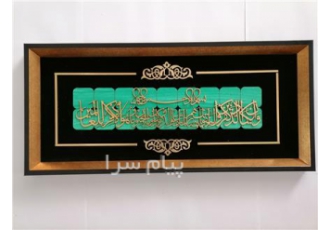 فروش تابلو معرق شده در مشهد
