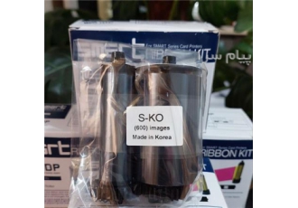 ریبون صدور کارت اسمارت S۵۰ در تهران ریبون کارت پرینتر اسمارت 50 600