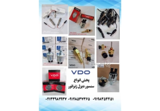 فشنگی دیزل ژنراتور