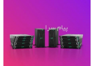 شرکت پدیده پرداز پرک مشاوره و فروش انواع سرور در تهران شرکت پدیده پرداز