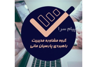 انجام کلیه خدمات تحقیقات بازار
