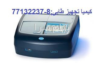 فروش اسپکتروفتومتر DR۳۹۰۰ حک آمریکا Hach DR ۶۰۰۰™ UV Vis Spectrophotometer