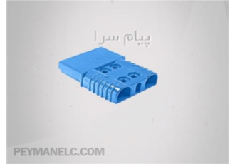 سوکت یو پی اس ۵۰ آمپر(سوکت DC) برای خرید و اطلاع از قیمت انواع سوکتهای